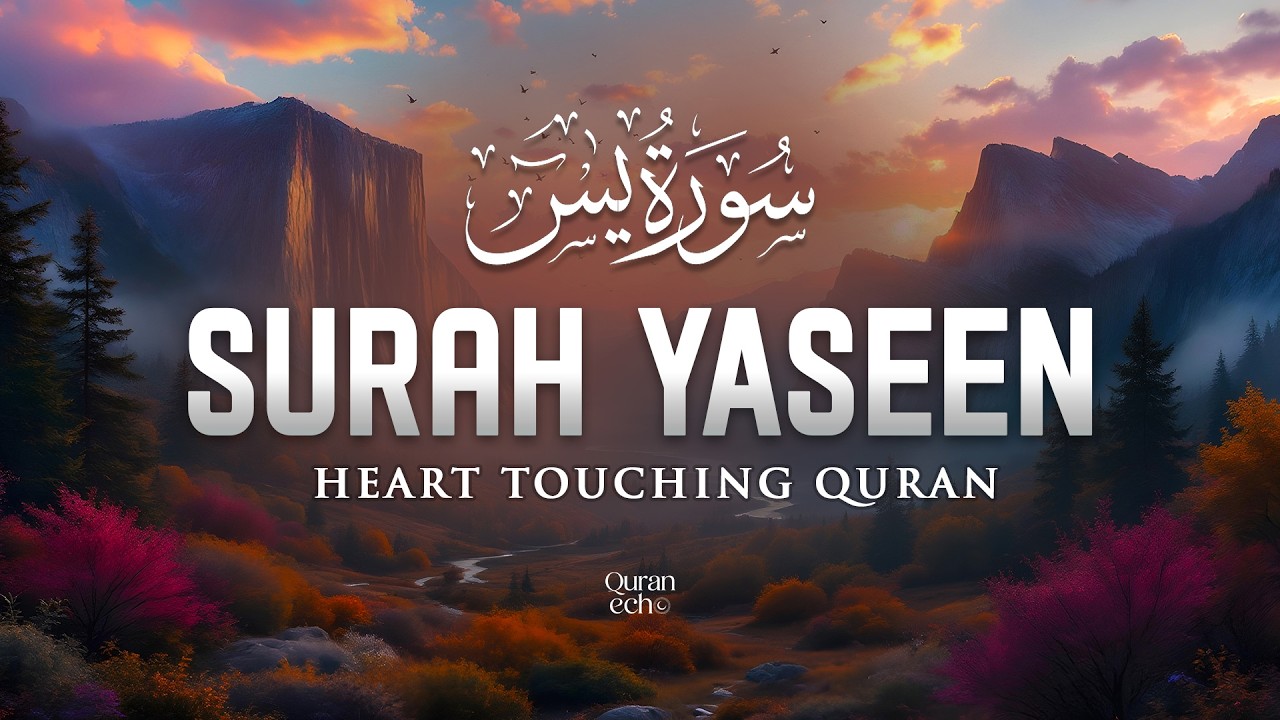 Surah Yaseen  سورة يس | Night Protection Healing | Lofi Quran for Sleep #surahyaseen