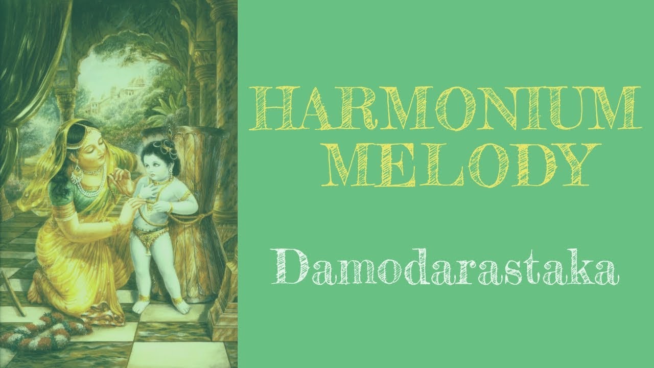 Мелодия на фисгармонии №18 (Harmonium melody 18)