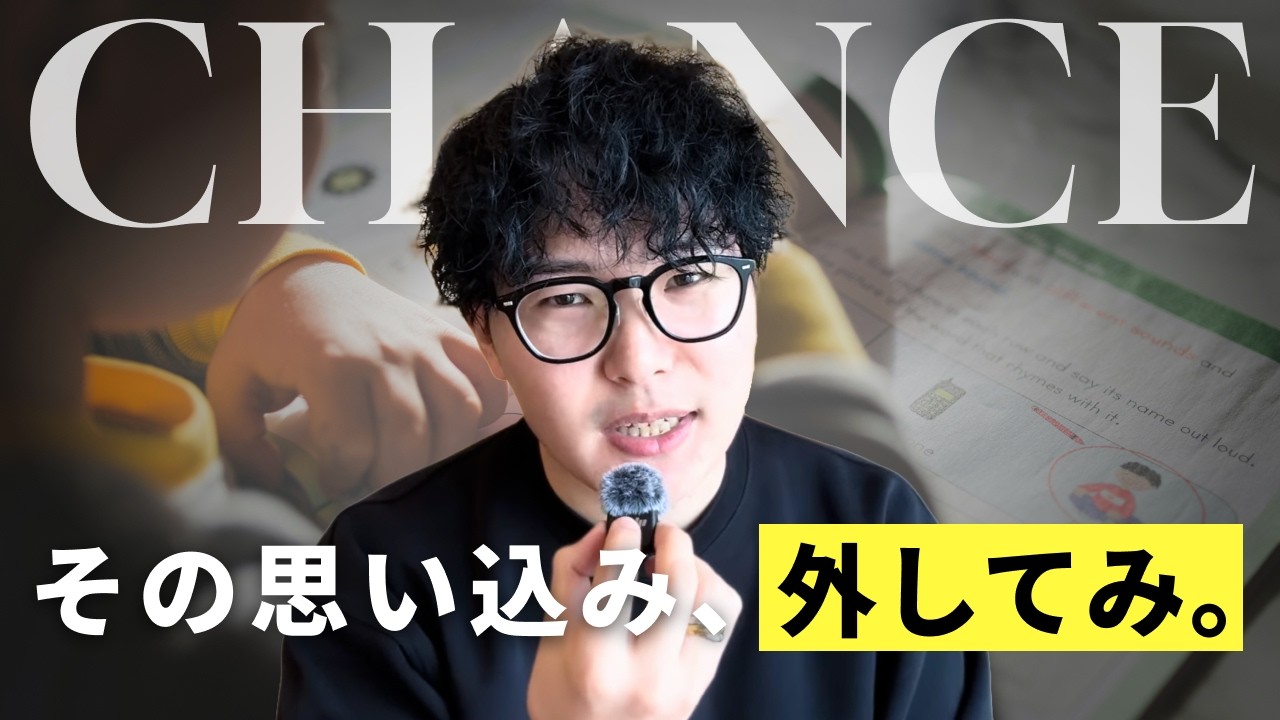 【仕事・お金・ライフスタイル】