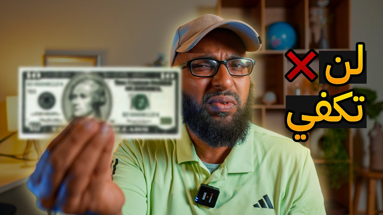 ⚠️❌ لا ترسل اموال لغزة قبل معرفة هذه الحقائق ❌⚠️