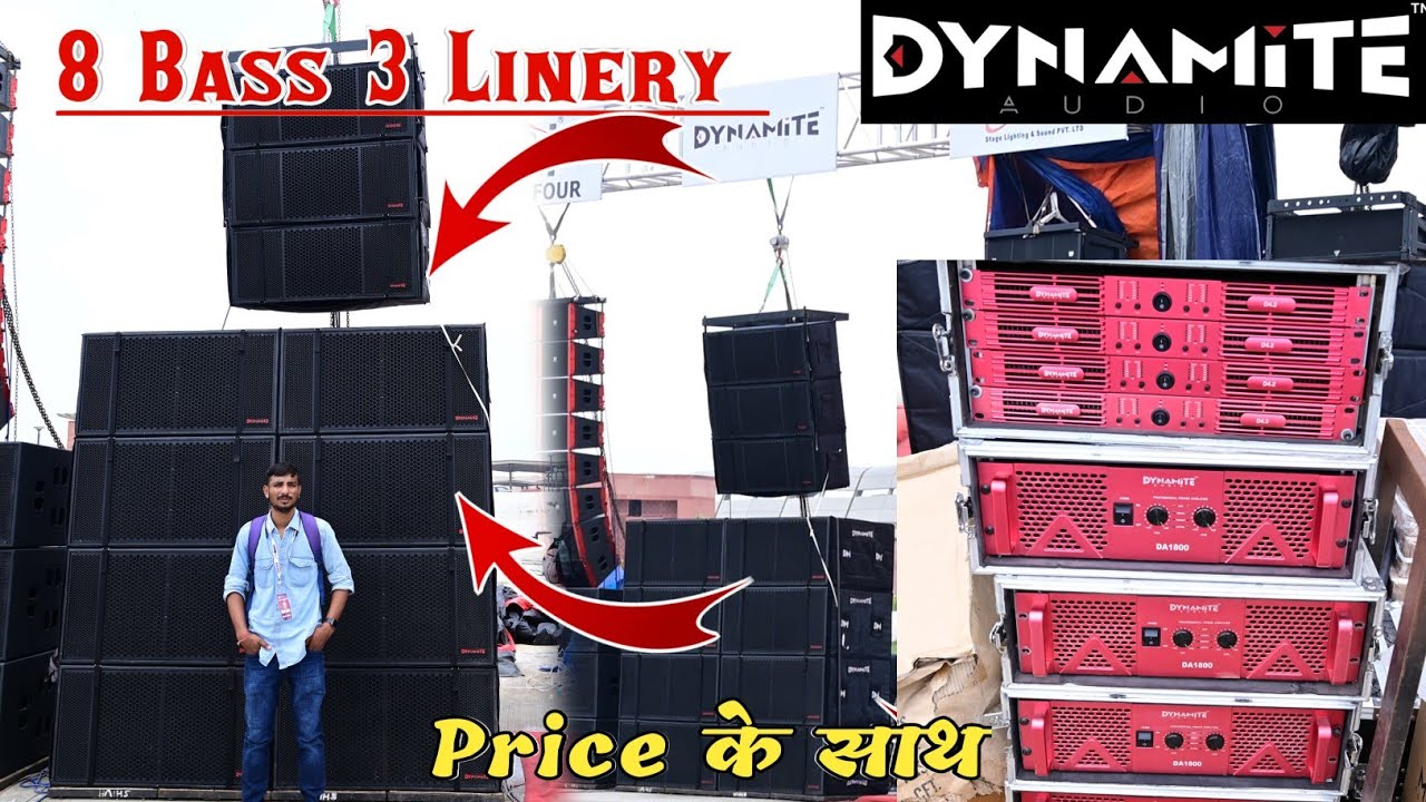 Dynamite 8 Bass 3 Linery Dj Setup Price | Dynamite Dj Setup Delhi Expo | Indian Dj Expo 2024