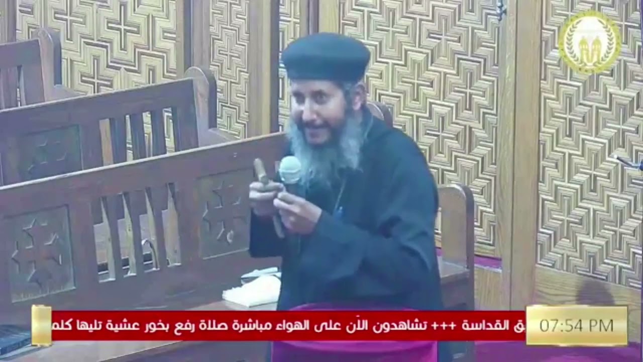 عظة أبونا يعقوب عياد  :في بيتك يارب تليق القداسة