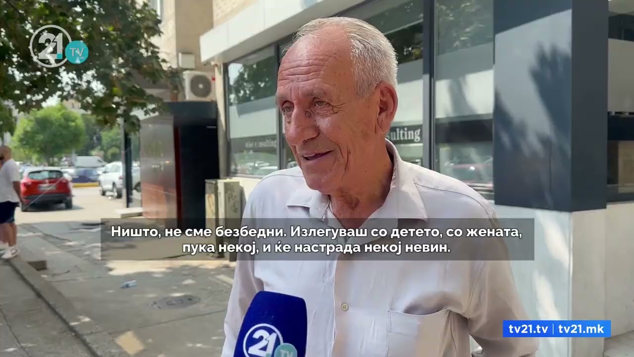 УБИСТВО ВО БЛИЗИНА НА МАВРОВКА, ПОЛИЦИЈАТА УАПСИЛА ДВЕ ЛИЦА, ТРЕТОТО Е ВО БЕГСТВО