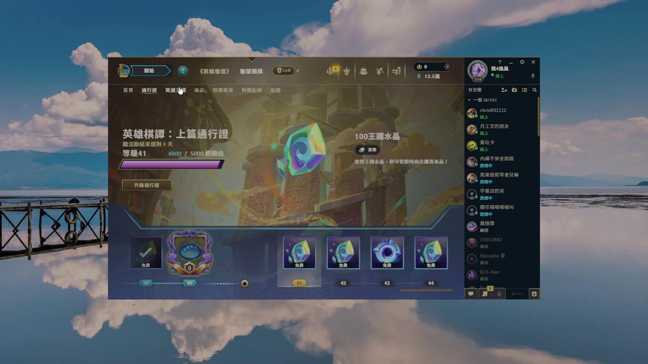 [LOL 聯盟戰旗、隨機單中大混戰] 打個LOL~互相搞事~