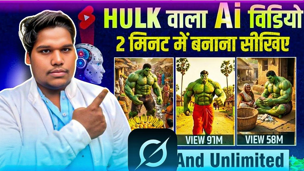 How To Create Perfect Hulk Ai Video | Ai Se Hulk Video Kaise Banaye | Ai Se Create Cartoon Video 