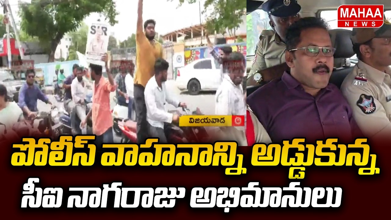 Nagaraju's supporters block vehicle transporting CI | High Tension At CI Nagaraju Home