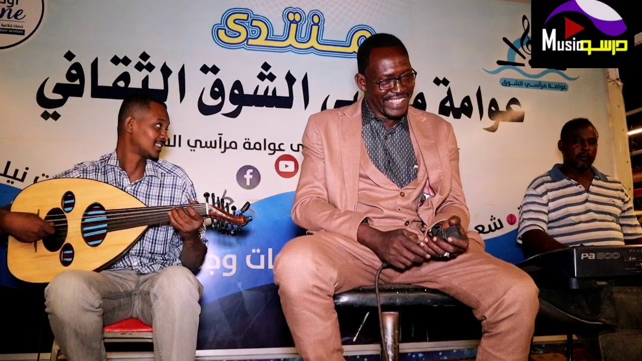 فتحي السمري خاطرك الغالي مراسي الشوق