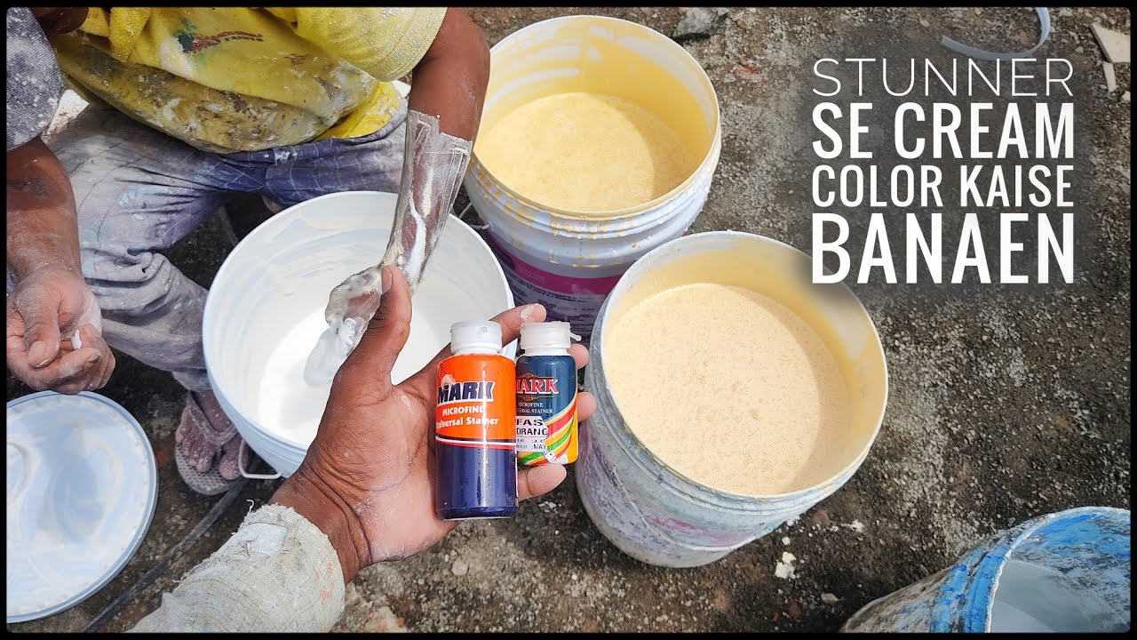 how to make cream colour | cream colour hath se kaise banate hain sikhe mark stainer mixing