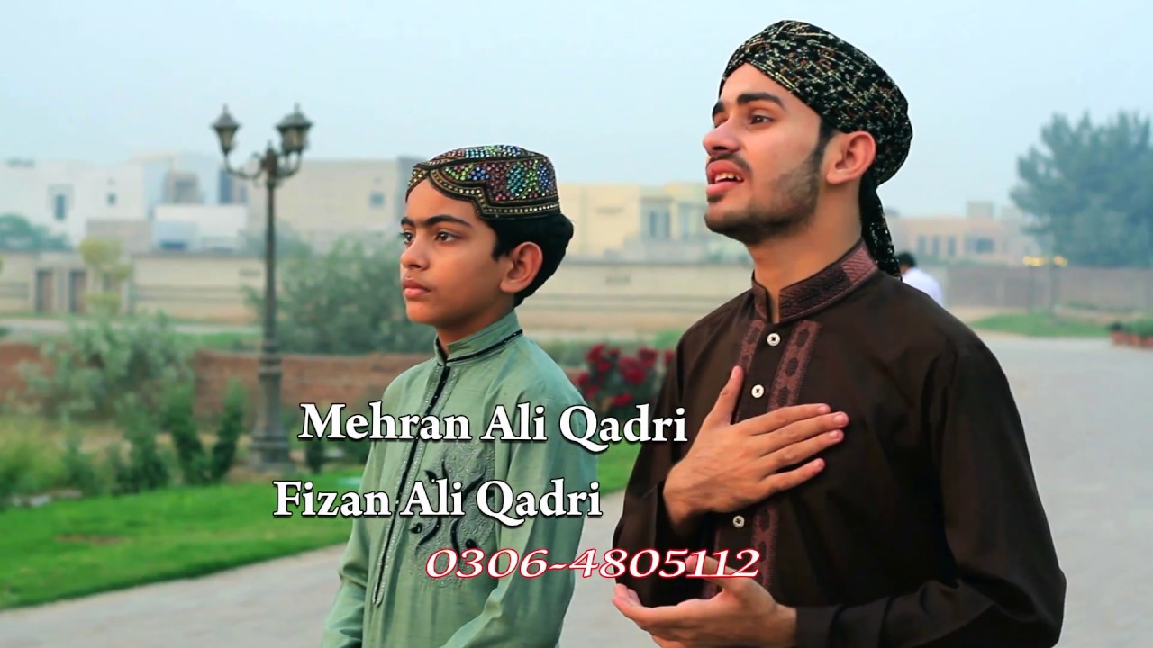 Ho Nigah e Karam [Milad 2016] Faizan Ali Qadri & Mehran Ali Qadri