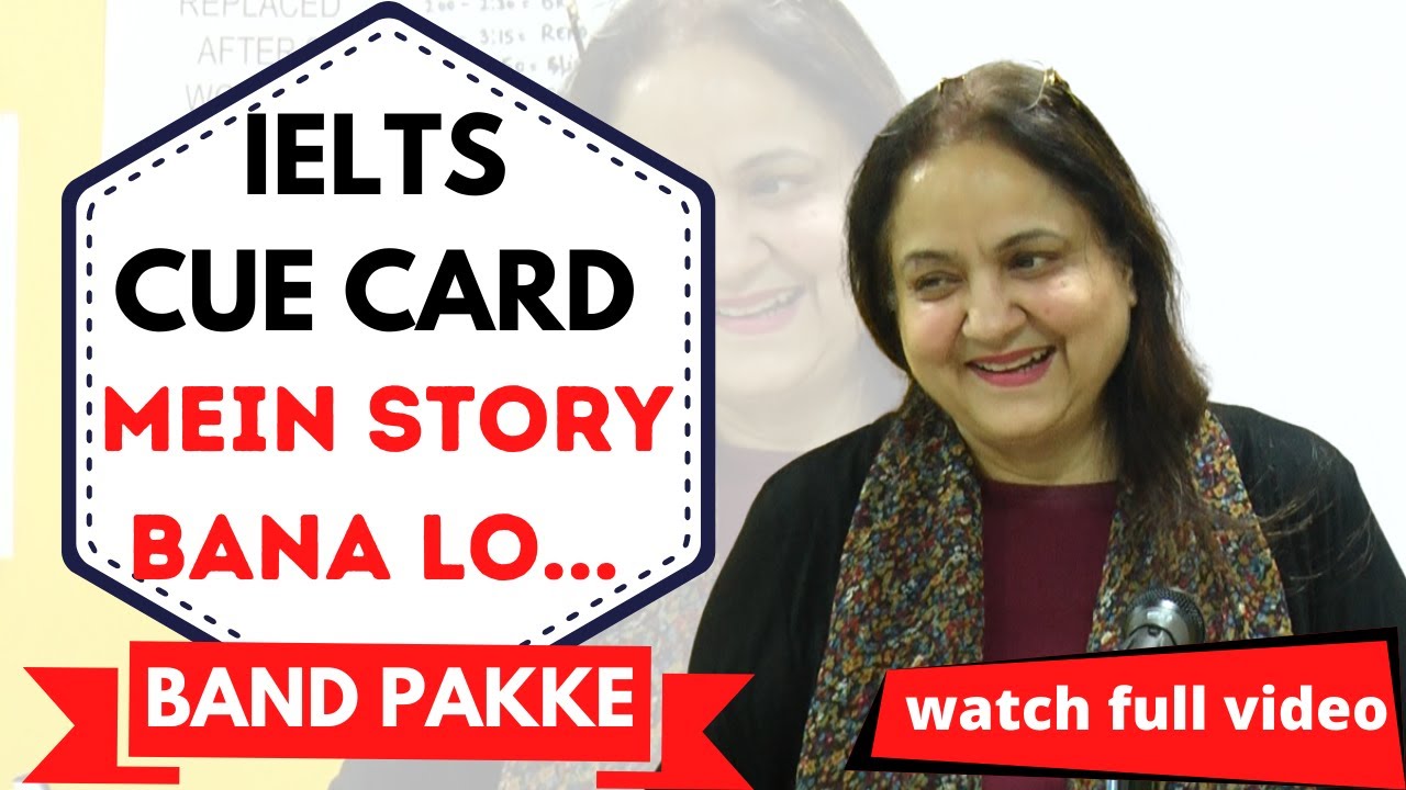 IELTS CUE CARD mein story bana lo | Sure 8.5 Band  | How to make story in cue card |Watch full video