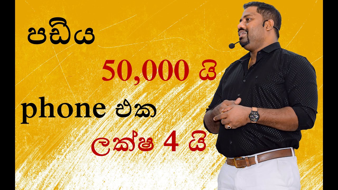ඊජිප්තුවෙවත් නැති ලංකාවෙ තියෙන ඒවා | Bhanuka Ekanayaka | tution_මාස්ටර්