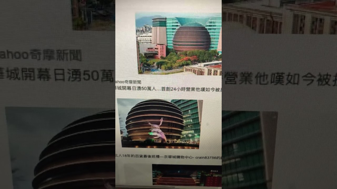 有一邊路很寬，所以可以蓋很高