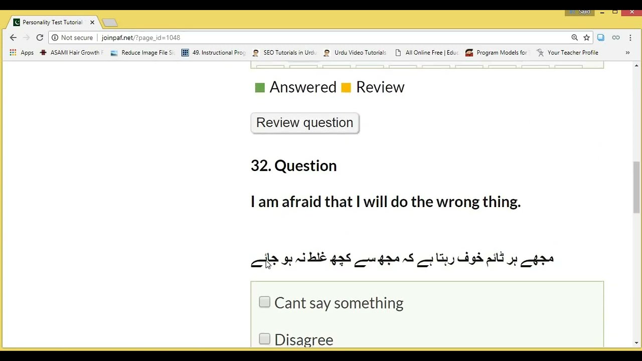 Personality Test 1