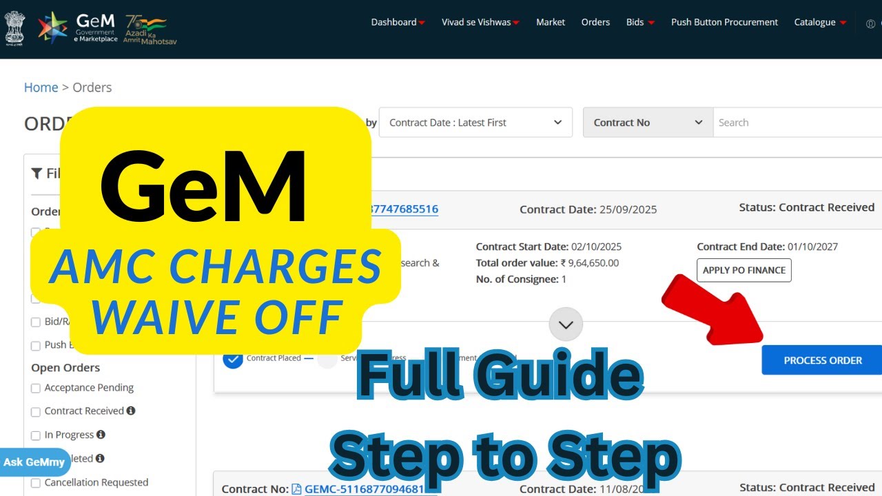 GeM AMC Charges Waive off ||