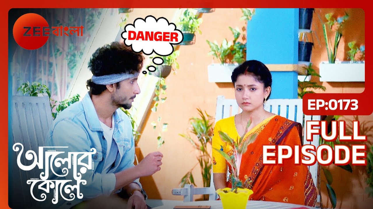 রাধাকে অসন্ন বিপদের কথা জানালো ঋষি | Alor Koley | Full Ep 173 | Radha Aditya | Zee Bangla