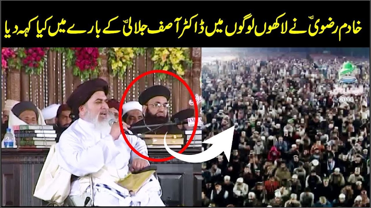 Khadim Hussain Rizvi About Dr Ashraf Asif Jalali | Tehreek Labbaik Pakistan Leader Kon | Hai