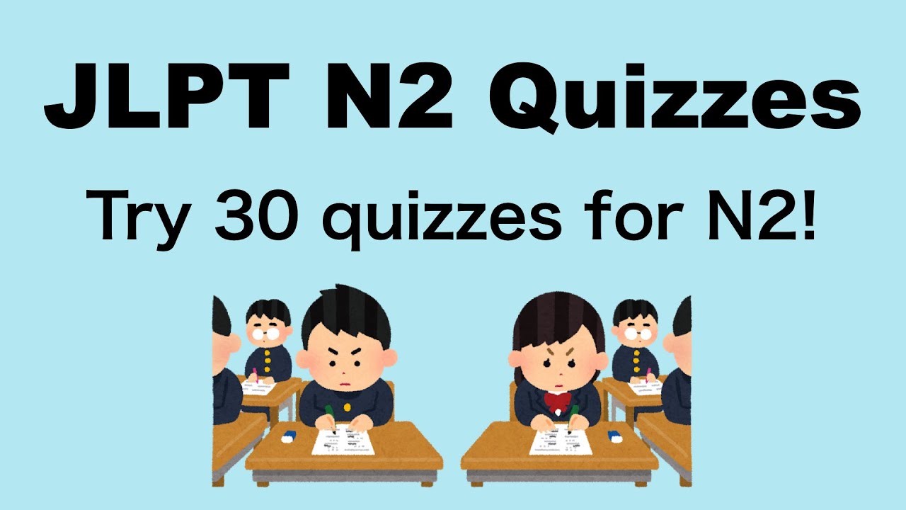 N2 JLPT Practice Quizzes