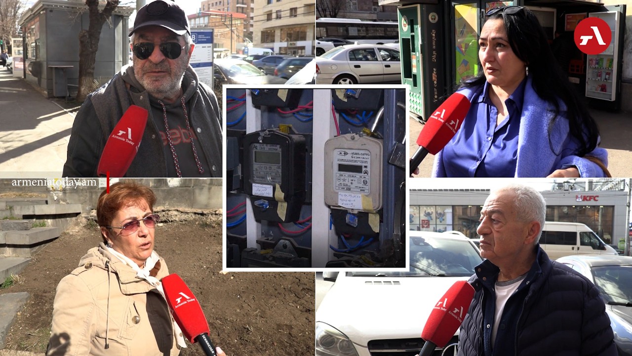 «Շատ եմ մուծել», «սուտ է», «ստաբիլ է». քաղաքացիները՝ էլեկտրաէներգիայի սակագնի նվազեցման մասին
