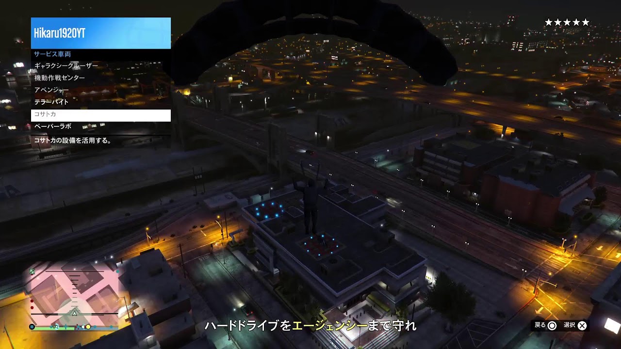 #GTA5 #グランドセフト　 オンラインPS5