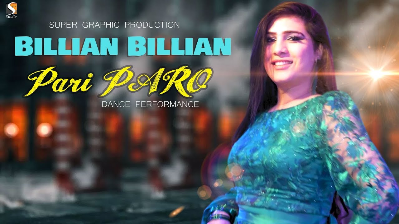 Billian Billian : Pari Paro Dance Performance : Sahiwal Show 2020