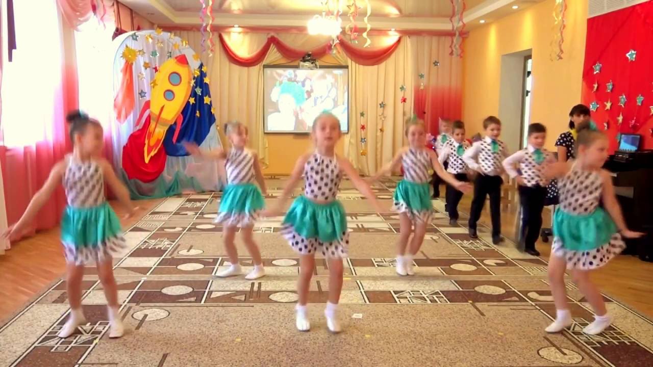 Танец 