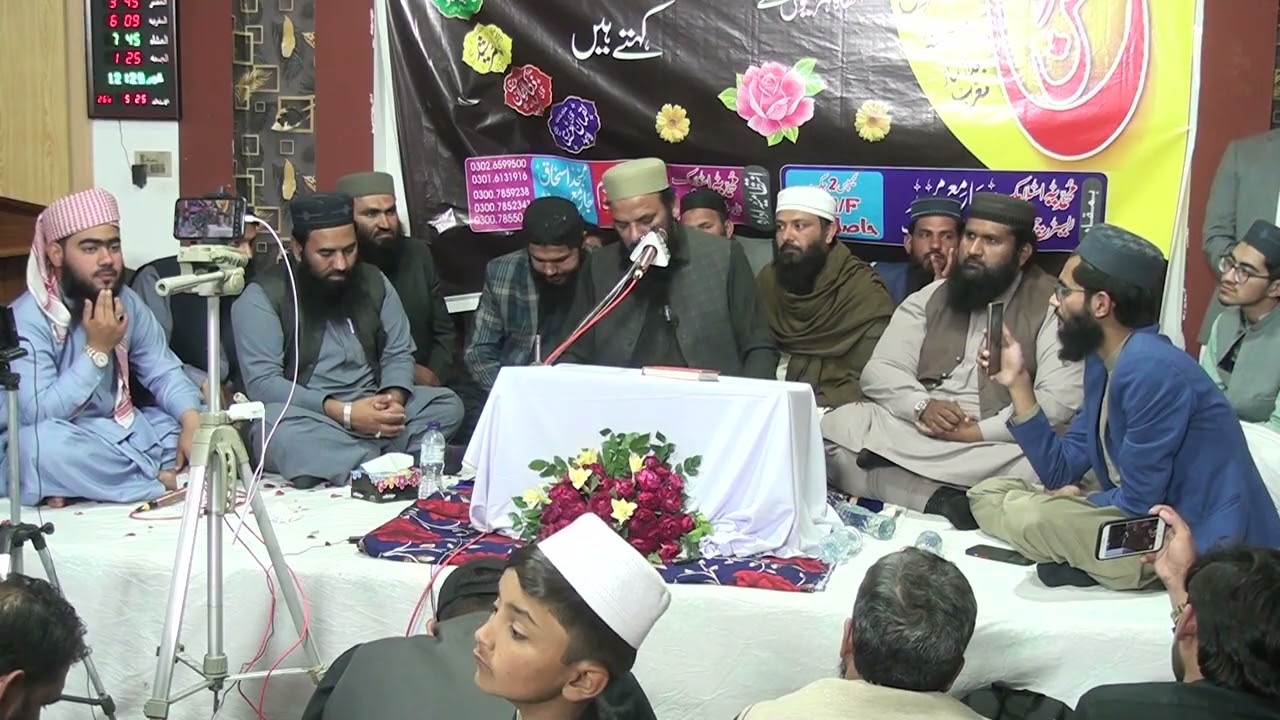 قاری عبدالسلام عزیزی حفظہ اللہ حاصل پور