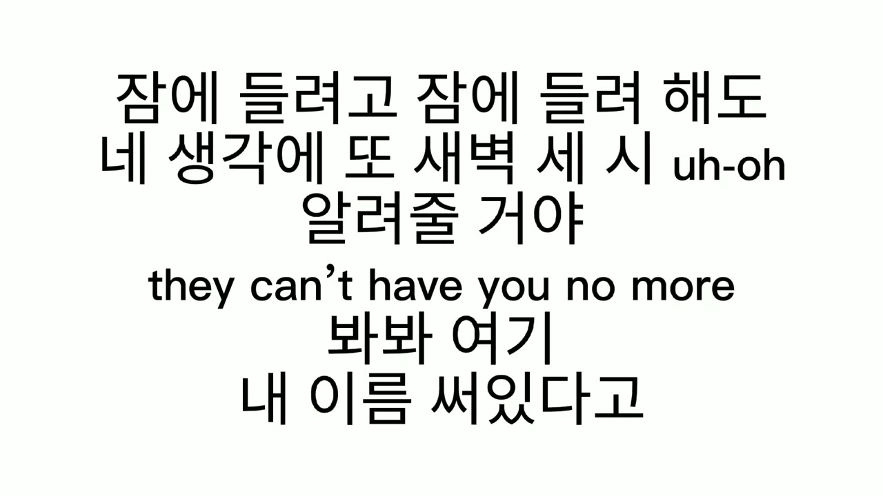 NewJeans (뉴진스) - HYPE BOY Hangul Lyrics 가사