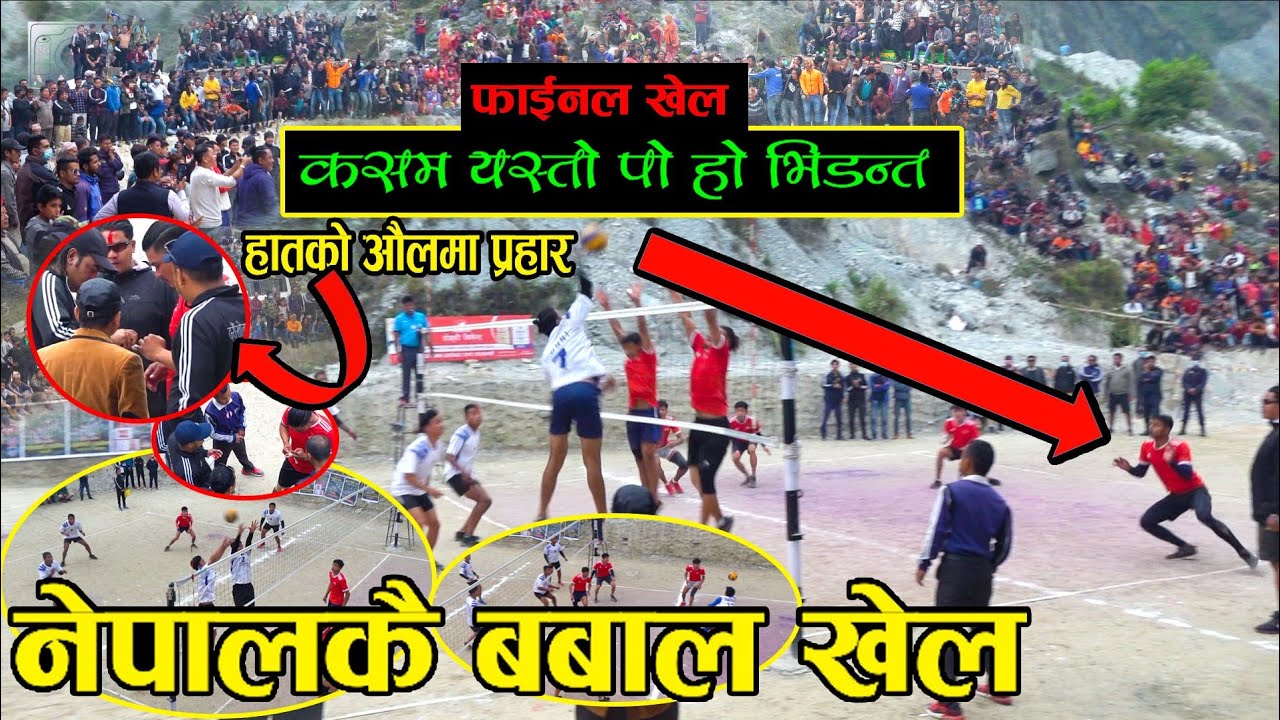 अन्तत: लगे ७५००० ! कसम याे पाे हाे त फाईट ! दुवैतिरबाट दराे गाेधागाेध😋 ! Rangkhola Vs Biruwa Baleu