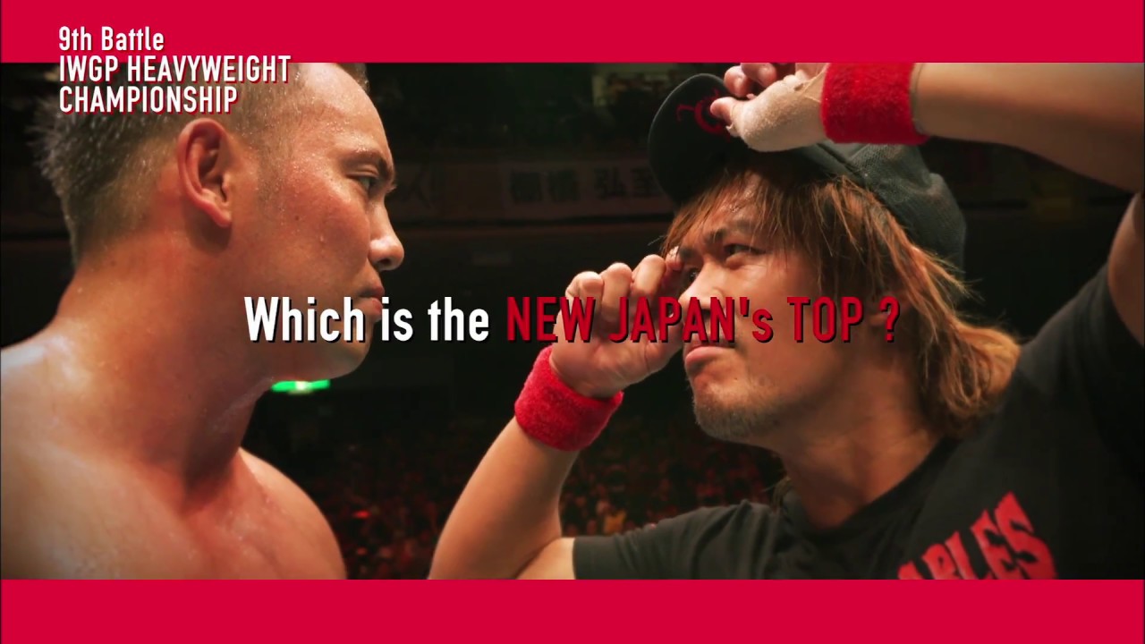 2018.1.4 WRESTLE KINGDOM 12 OPENING MOVIE