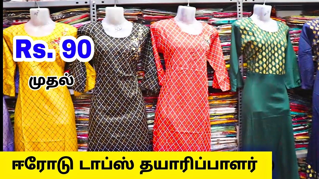 Tops Manufacturing Company Addicto Kurtis Erode, Tops Kurtis Wholesale In Erode, New Model Kurtis