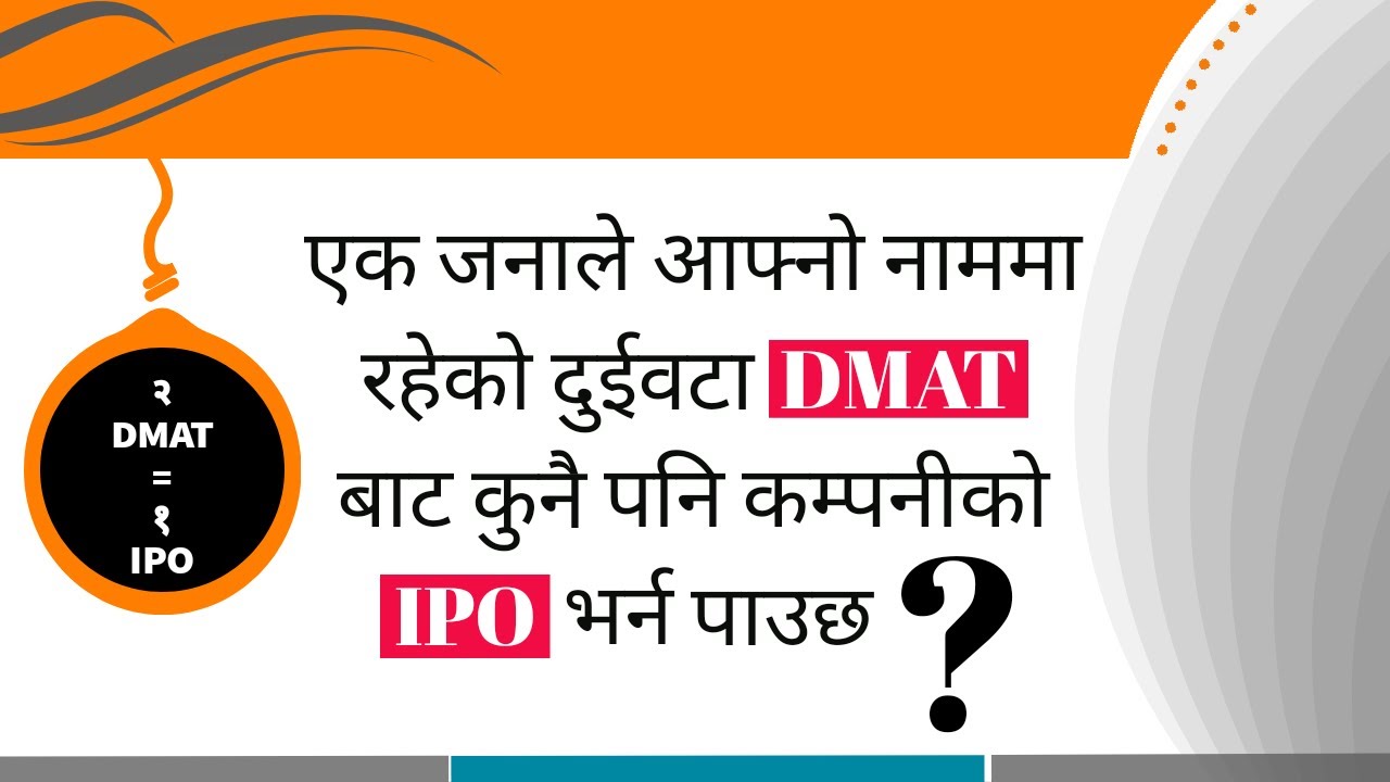 How many Dmat account one can hold in Nepal ?? |Can i apply Ipo from multiple Dmat in my own name ??