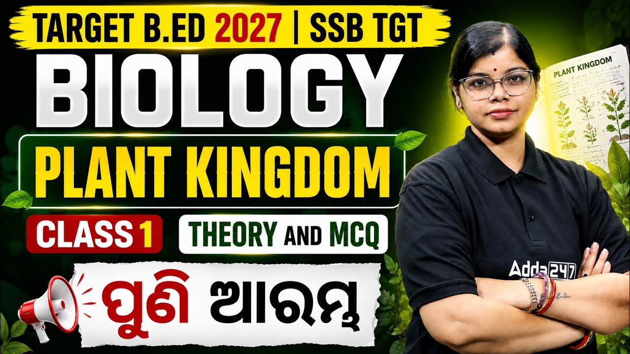 Plant Kingdom Biology Class 1 for B.ED and SSB TGT Exam 2027 Theory and MCQ