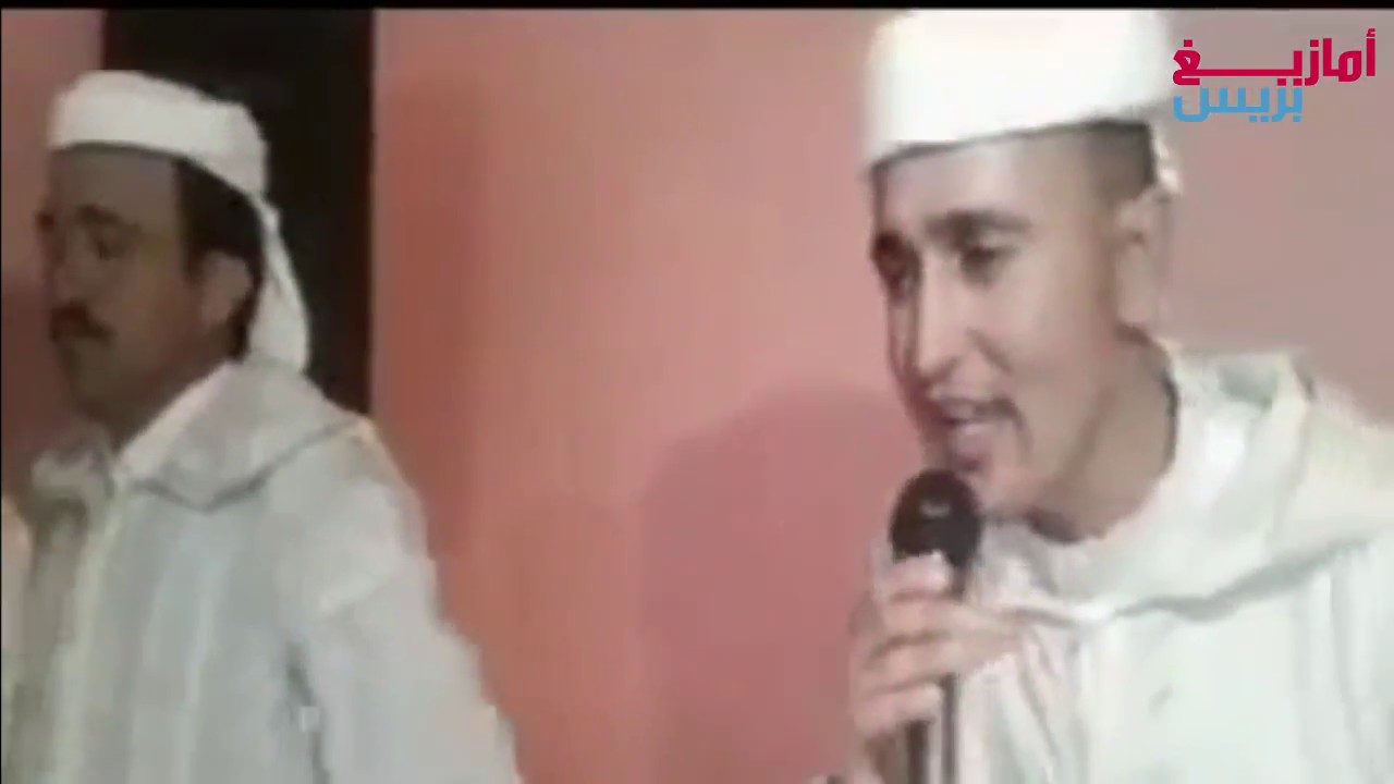 Ait seghrouchen ait bouchawn | انشادن ايت بوشاون ايت سغروشن