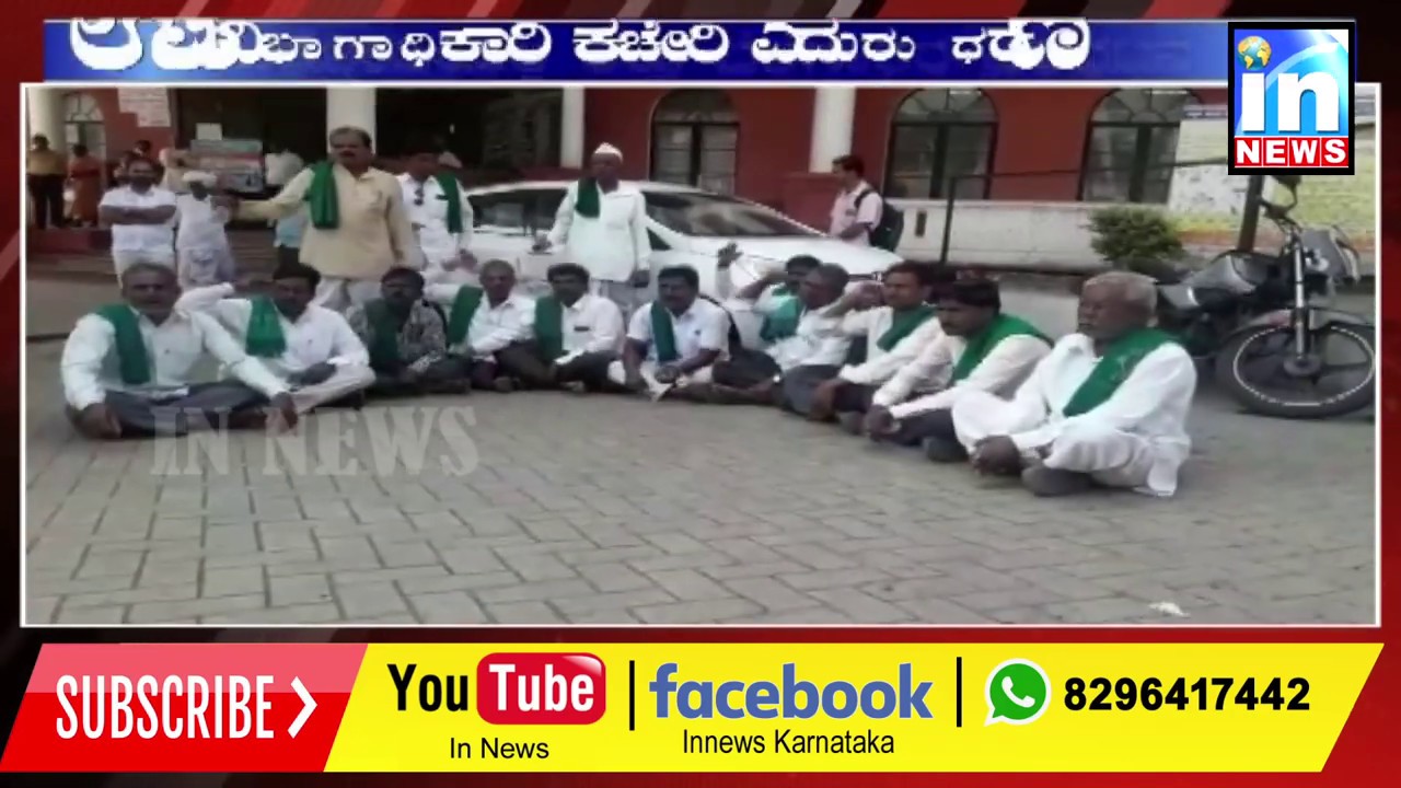 In news | ಚಿಕ್ಕೋಡಿಯಲ್ಲೂ ಶುರುವಾಯ್ತು 