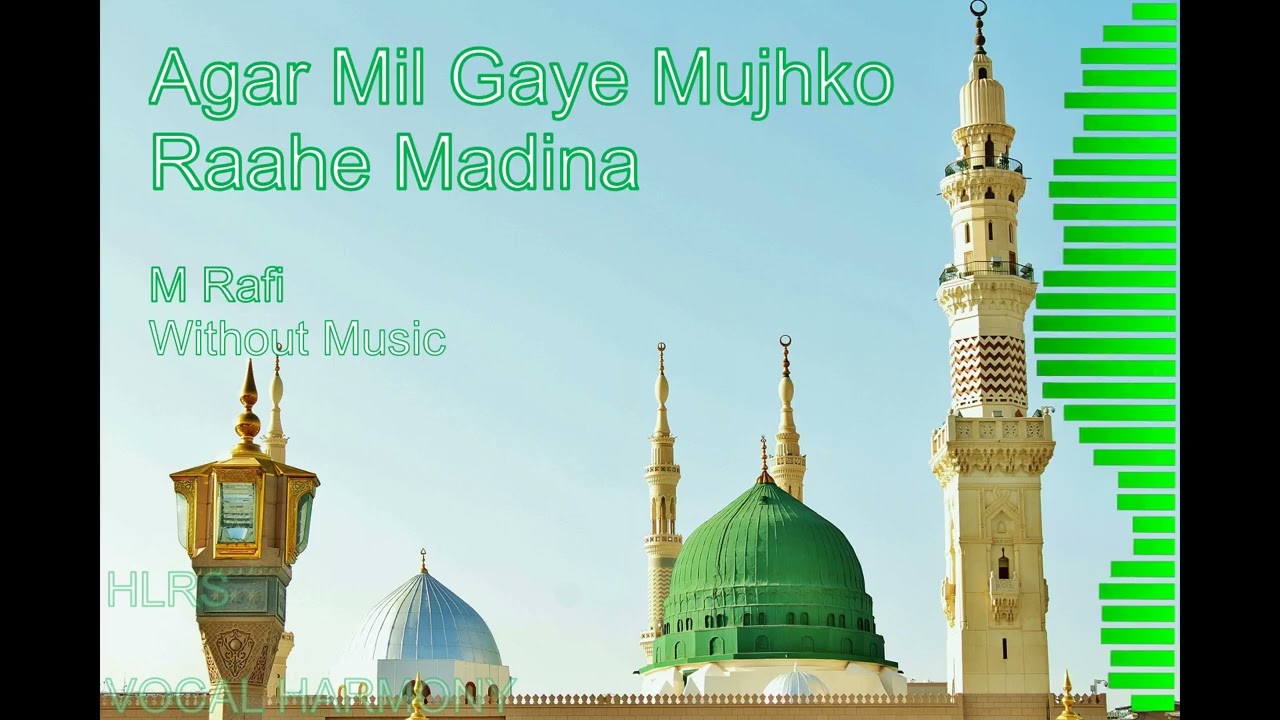 Agar Mil Gaye Mujhko Raahe Madina | M Rafi | Urdu | Vocal Harmony