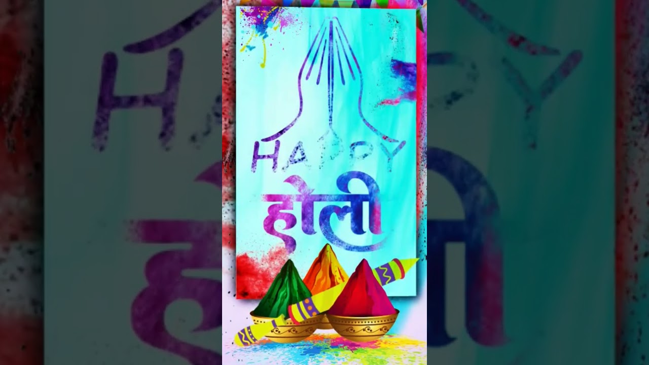 happy holi | holi wish #holi #holimubarakho #holimasti #holikerang #holihai #gulal #rangiliholi