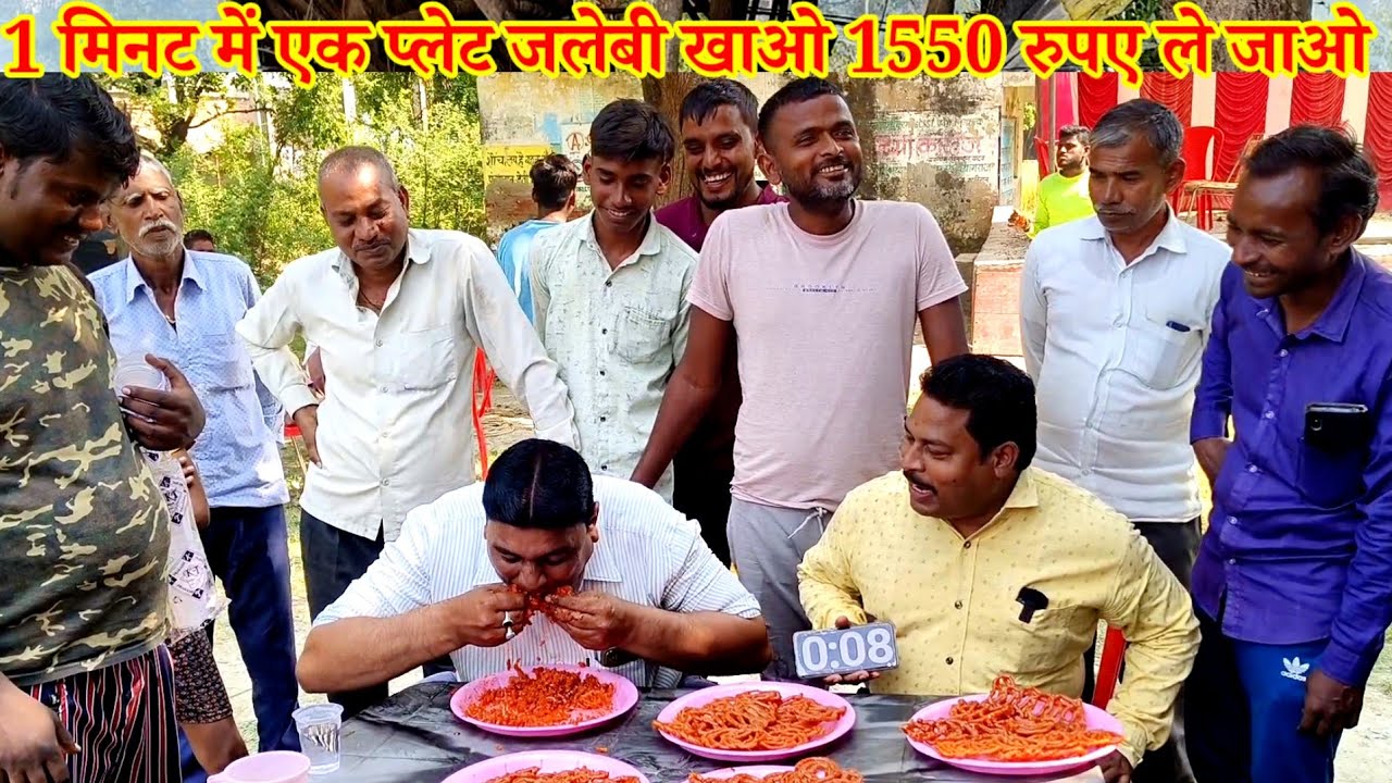 1 मिनट में एक प्लेट जलेबी खाओ 1550 रुपए ले जाओ। INDIA KA NUMBER VAN JALEBI EATING CHALLENGE 🥨🥨