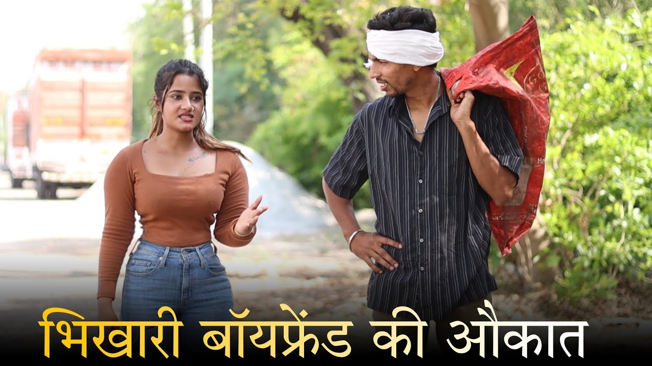 Desi Hu गवार  Nahi | INTEQAM | Waqt Sabka Badalta Hai | Aukat - Dont judge a book by its cover