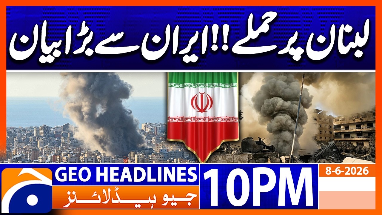Attacks on Lebanon.. Iran's Response | 10PM Headlines Geo News (8th June 2026)