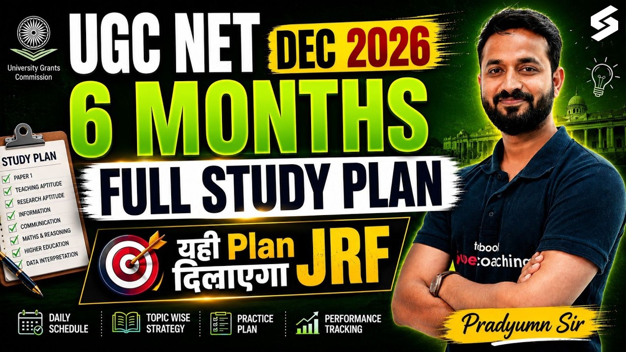 UGC NET Preparation Strategy 2026 | UGC NET Dec 2026 Preparation Strategy By Pradyumn Sir
