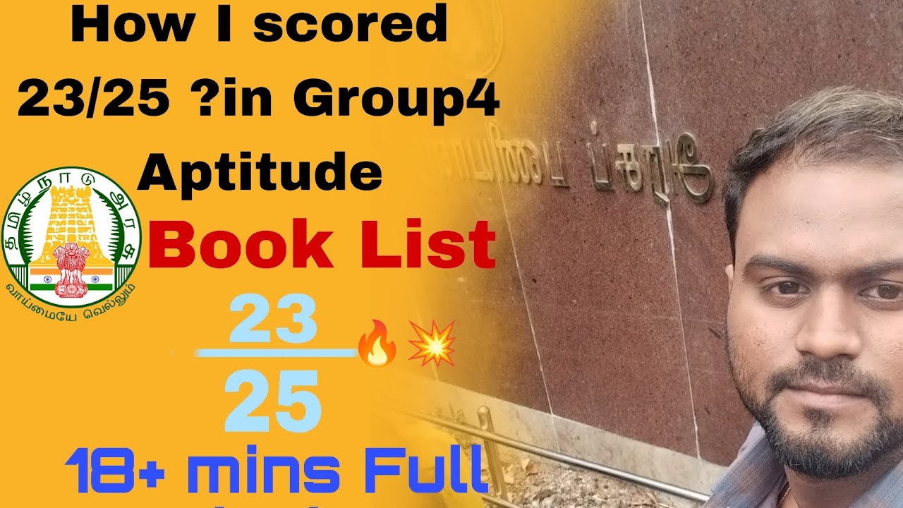 How to score 23/25 in Group 4 Aptitude
