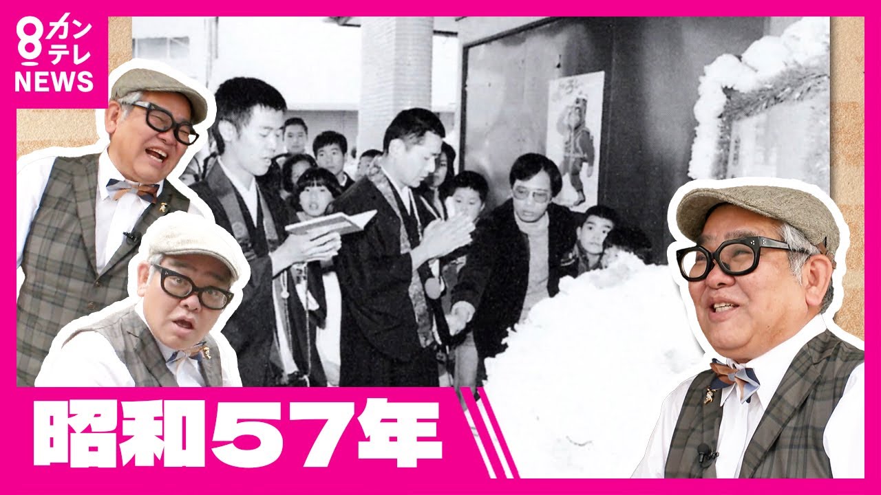【今昔さんぽ】お寺と博物館の街、大阪・平野区　廃線の電車を完全再現した住職？｜兵動大樹〈カンテレNEWS〉