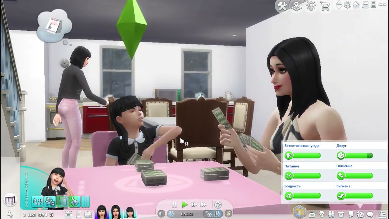 The Sims 4 - 177 серия