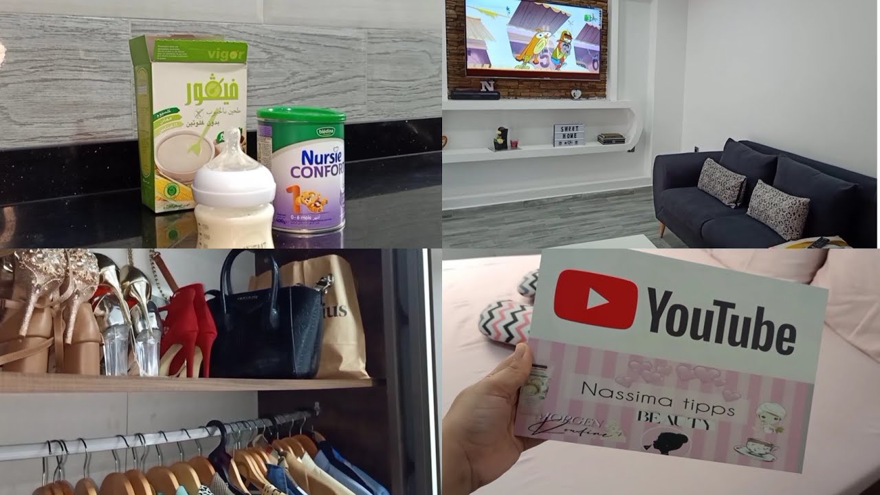 روتين متعب ...رجعت لداري ماعقلتهاش 😲😲 ...راح نبدا لبنتي الماكلة ..🍼