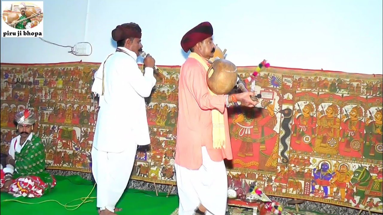 Part 2, मोहराई गांव का लाइव प्रोग्राम ! देवनारायण भगवान की पड़। पीरू जी भैरू जी भोपा