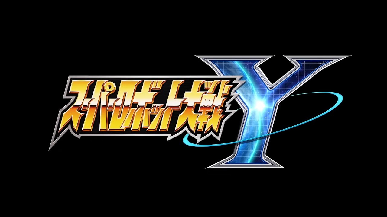 [SRWY]060NG+DLC1 その絶望をただ待つよりも邁進する[スーパーロボット大戦Y]