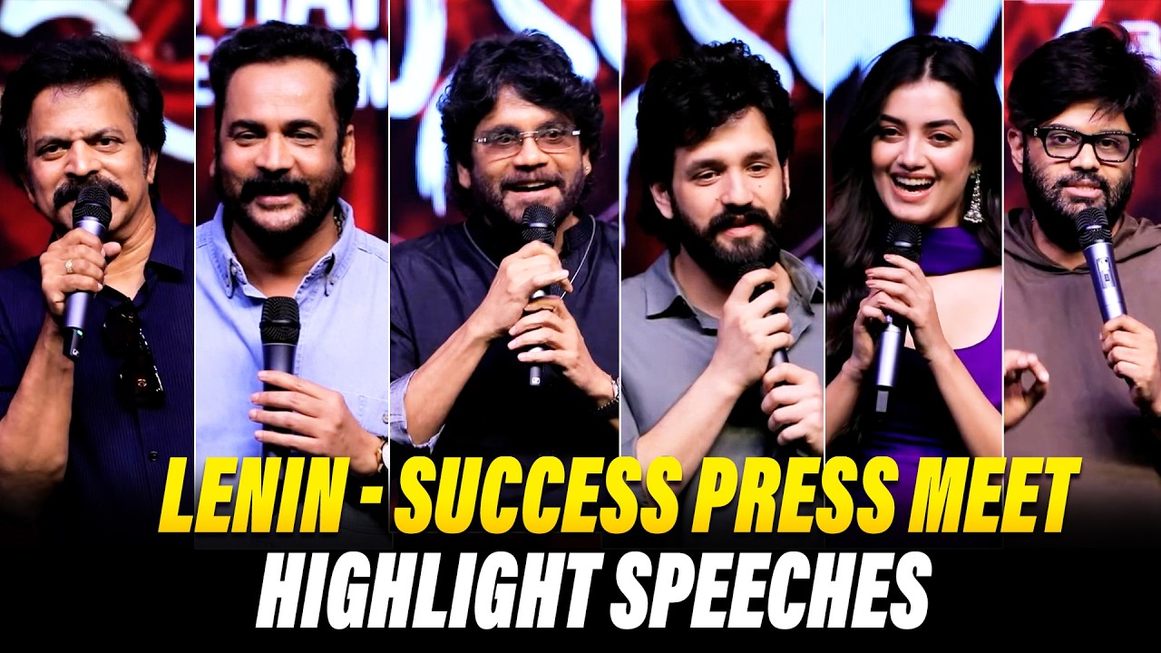 #LENIN Success Press Meet Highlights | Nagarjuna & Akhil Akkineni Powerful Speeches ❤️ |