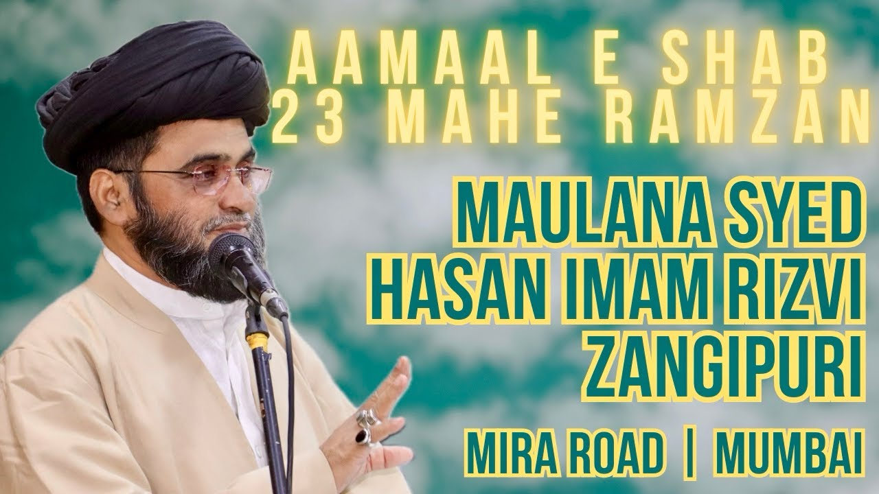 Aamal e Shab e 23 Mahe Ramzan Mira Road Mumbai Part 1 | Maulana Hasan Imam Zangipuri | 2026