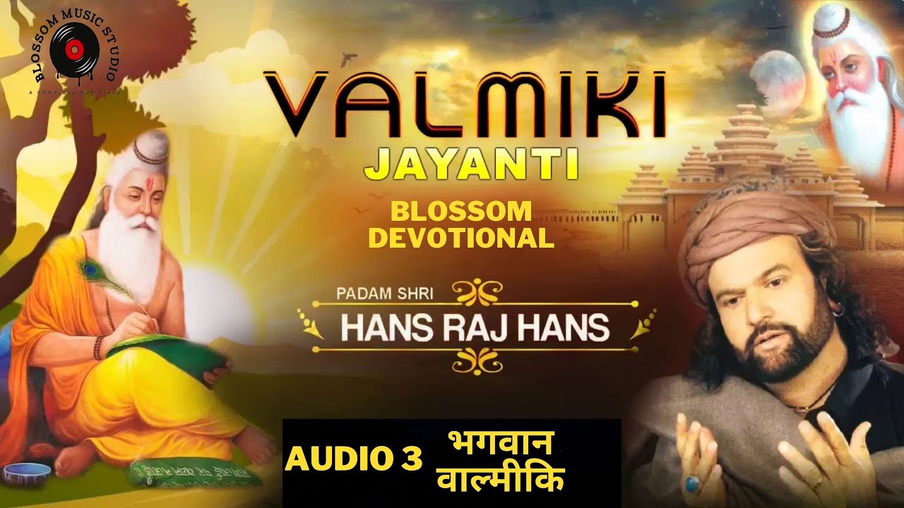Valmiki Parbu Aa Gea - New 2021 Valmeki Bhajan - Hans Raj Hans | भगवान वाल्मीकि का अद्भुत भजन