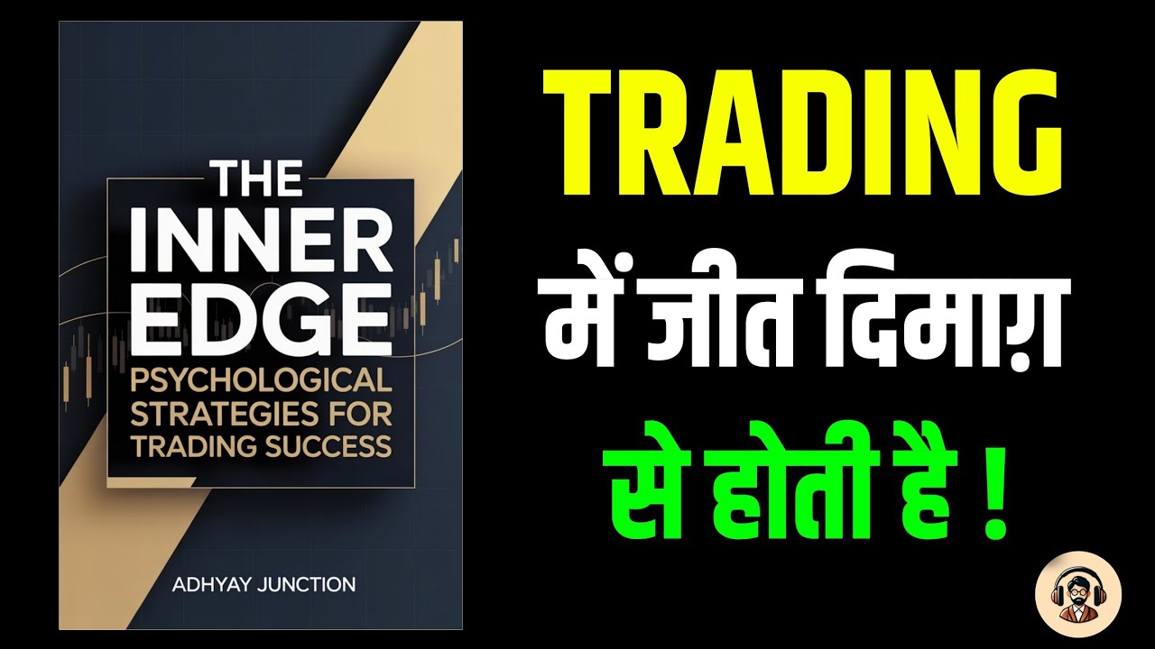 The Inner Edge: Psychological Strategies for Trading Success | Book Summary Hindi | Adhyay Junction